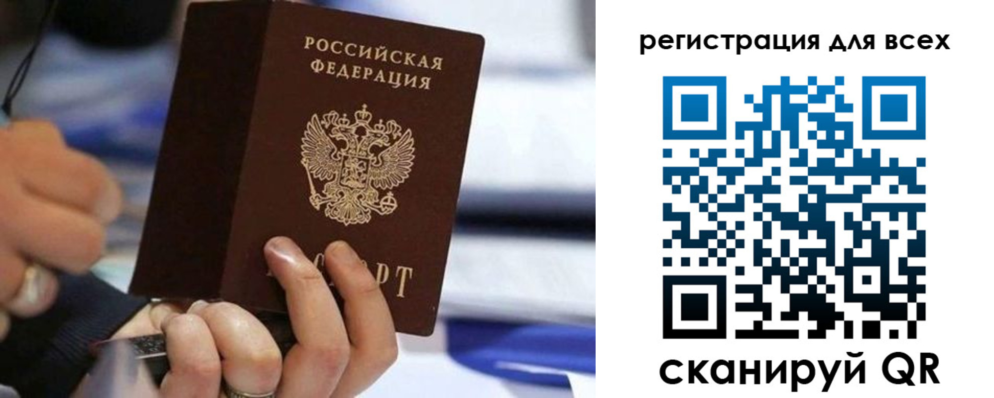 прописка иностранных граждан в ХМАО