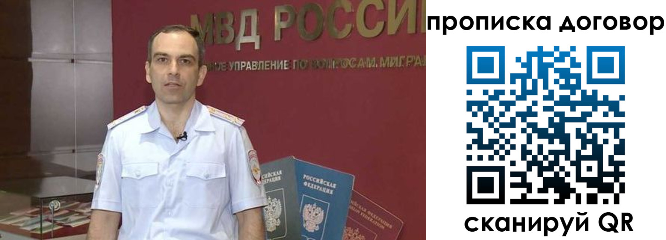 временная регистрация в ХМАО