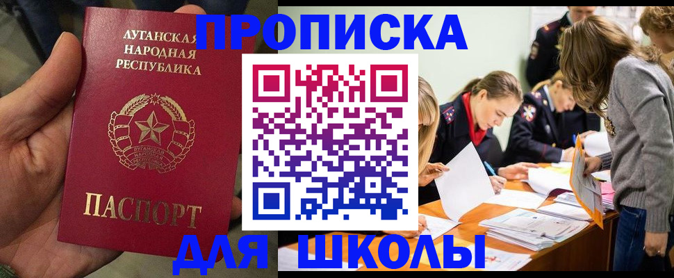 прописка гарантия в ХМАО